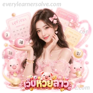 ผล ลาว 4 ตัว